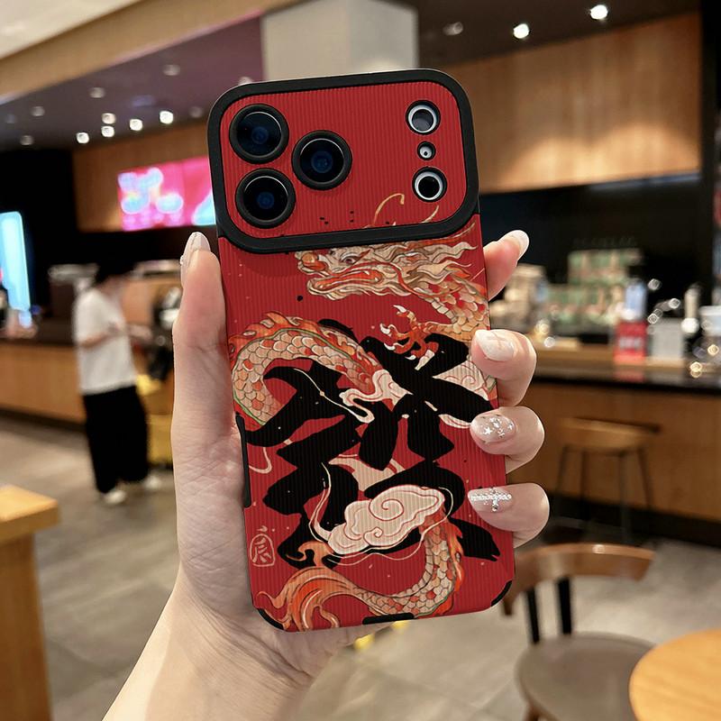 

Good Blessings Printed Vertical Grain Leather Soft Silicone Phone Case Back Cover with Camera Lens Full Protection for iPhone 17 iPhone 7 Plus