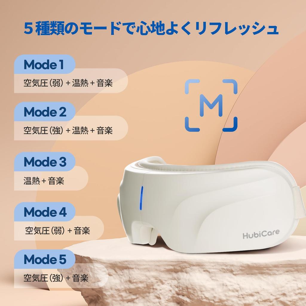 HuBDIC Eye a Eye Mask for Eye Care and Features Air Pressure and Graphene Heating for a and Relaxing Eye and It Features Soothing an Automatic and Is