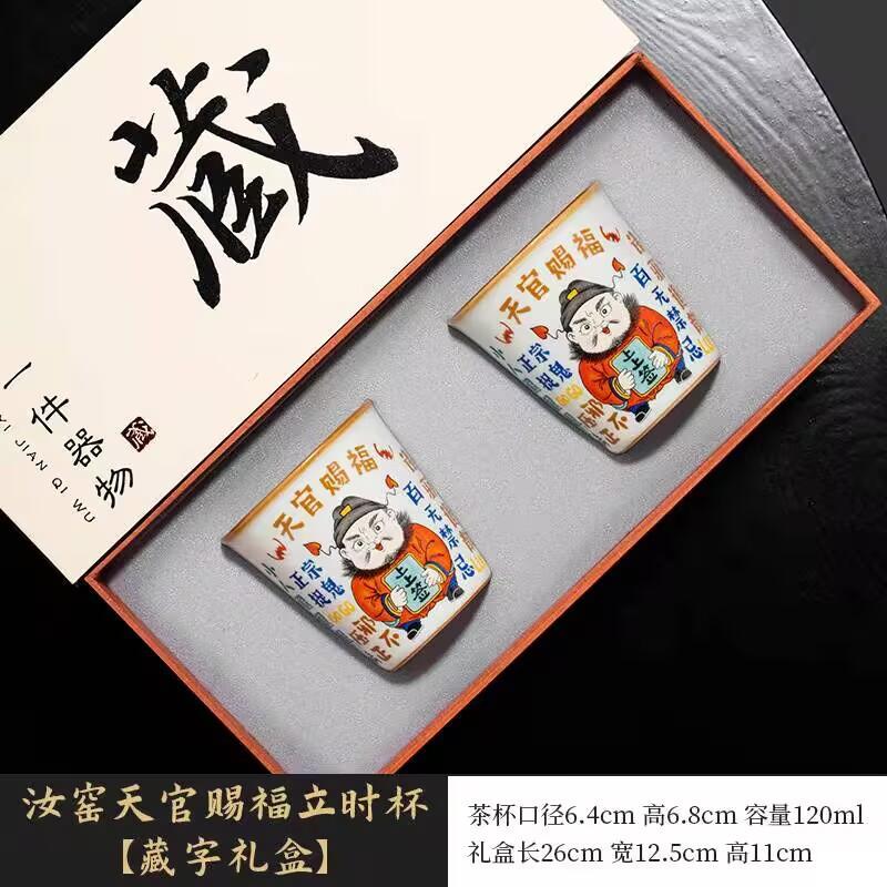 Ru Kiln Tianguan Blessing Master Cup Ceramic Kung Fu Teacup Household Creative Large Capacity Coke Cup Drinking Tea Cup