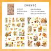 2 Sheetspack Fleeting Pictorial Clear Pet Retro Bronzing Die-Cut Stickers Diy Creative Collage Scrapbooking Journaling Material