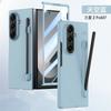 Multi Color Ultra-thin Matte Case For Samsung Galaxy Z Fold 7 6 5 4 Pen Slot with Touch Pen Tempered Film Shockproof Hard Cover