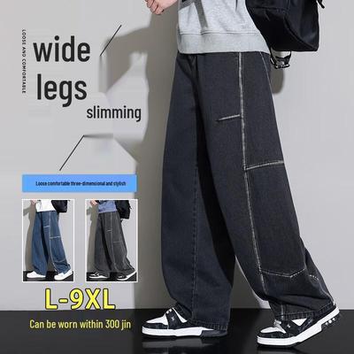 Men's Retro Wide Leg Straight Jeans