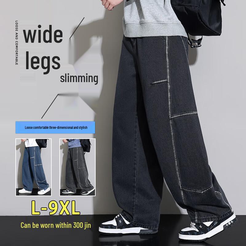 Men's Retro Wide Leg Straight Jeans