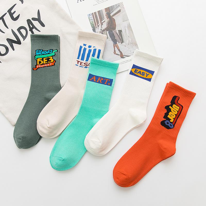 Korean style fashion Harajuku street hip hop socks unisex fun men's socks happy skateboard Chinese character letter ladies socks