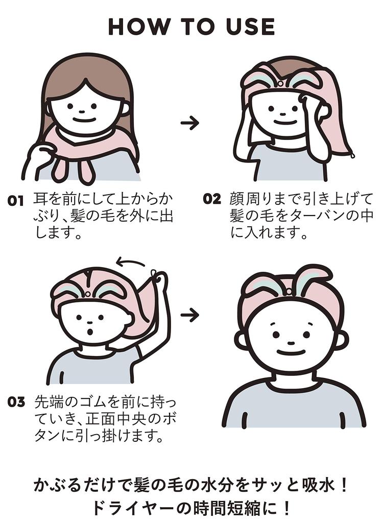 CB JAPAN Carari Cat Hair Towel Headband Microfiber Face Wash Pool Bath Quick Dry Soft Fluffy Marshmallow Touch