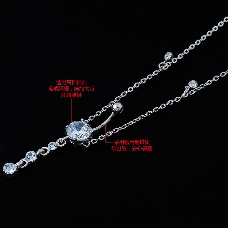 Women Sexy Pendant Belly Button Chain Ring