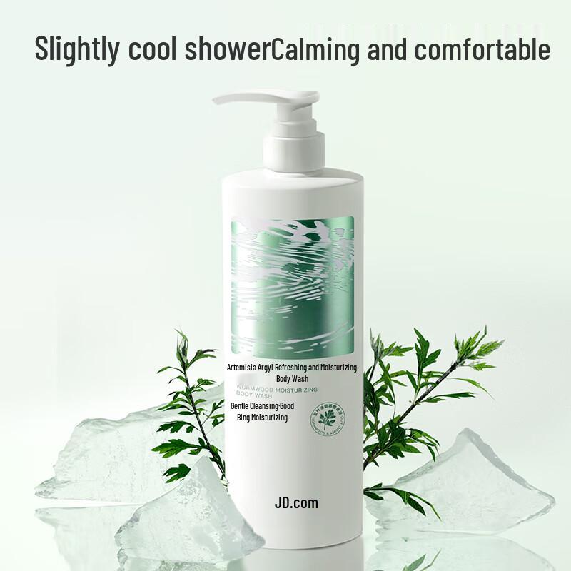 JD Collection Mugwort Hydrating & Toning Shower Gel