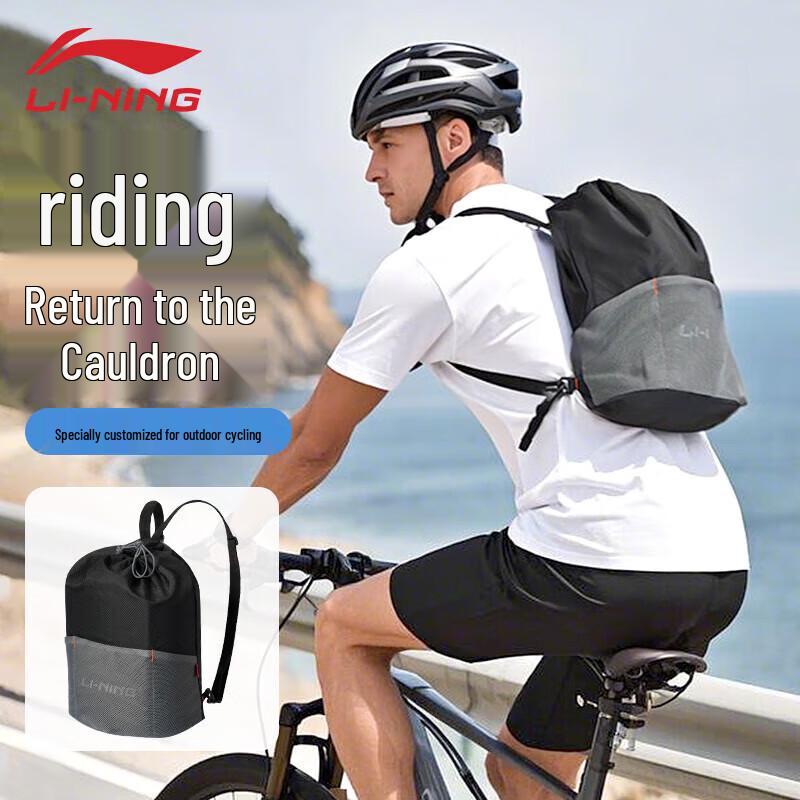 

Li-Ning Multi-purpose Sports Backpack 14.6L Large Capacity