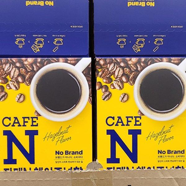 McNulty Cafe N Hazelnut Scent 1g x 100 x 2P