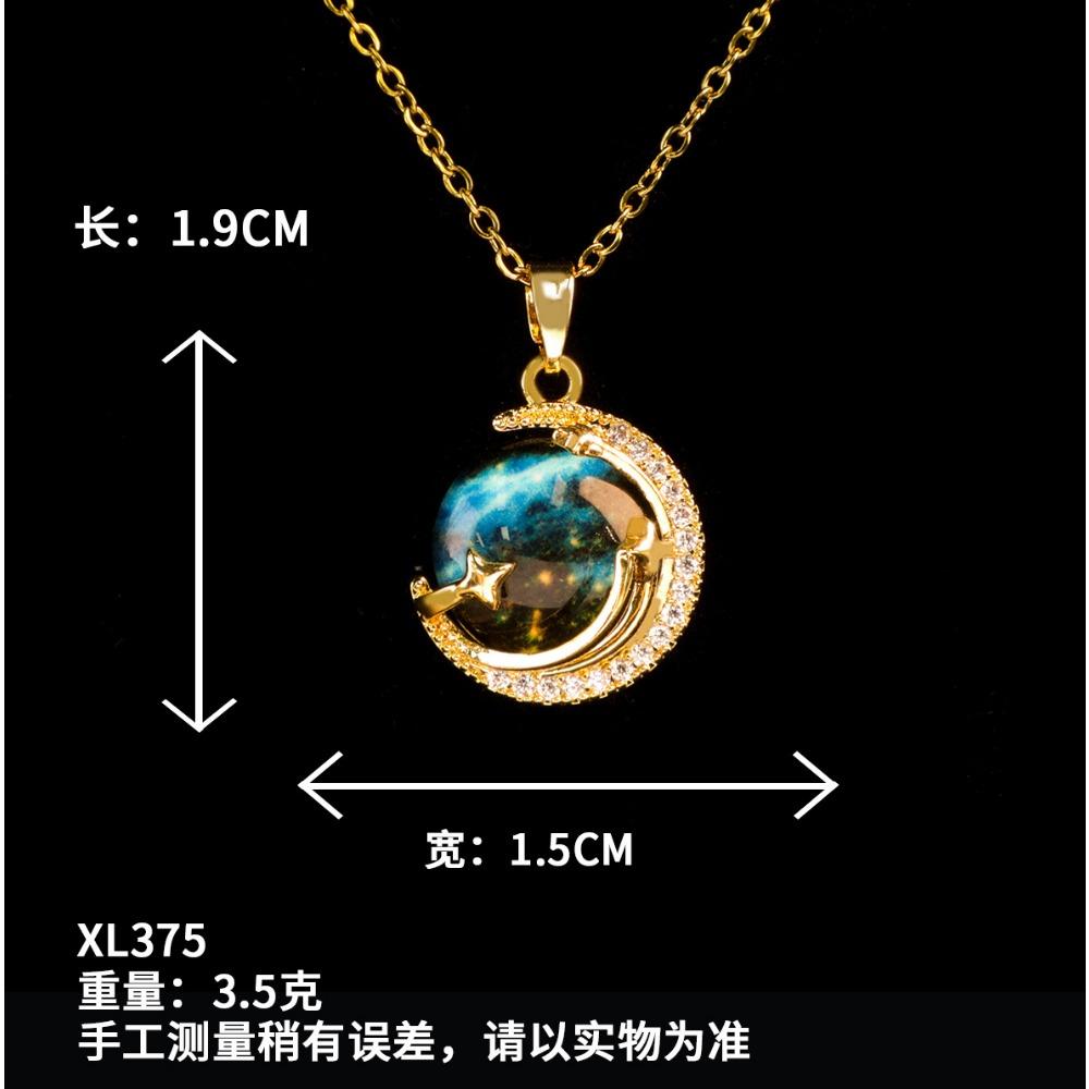 Necklace Female Dream Planet Series Exquisite Necklace Niche Design Light Luxury Premium Titanium Steel Accessories
