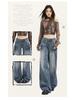 Women's American Retro Micro Flare Jeans - Fall 2025, Lightning Crack Design, Loose Fit, Wide Leg, Slimming Style.