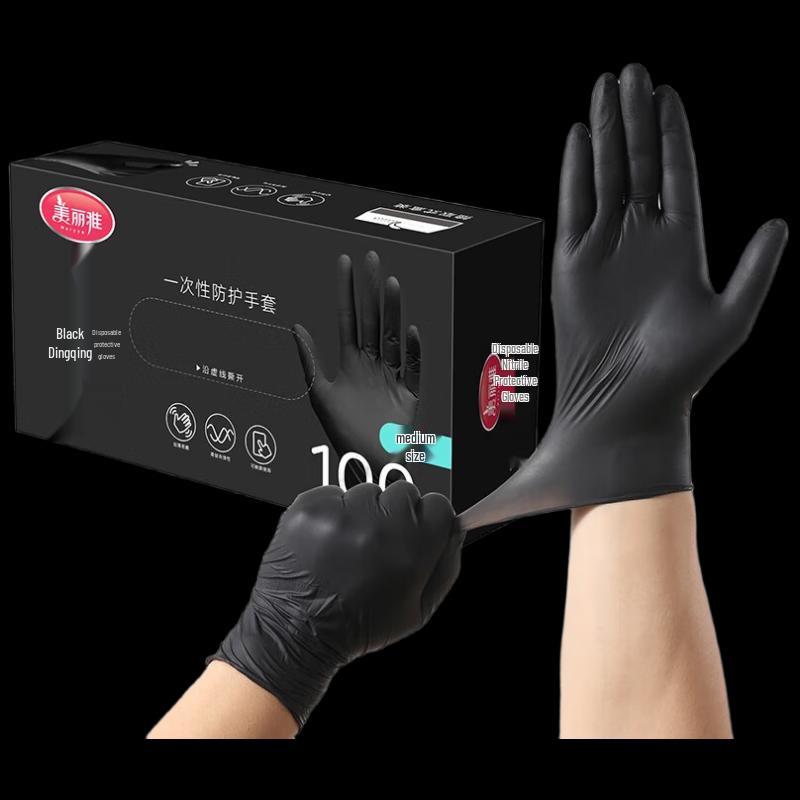 Meiliya Disposable Black Thickened Nitrile Gloves