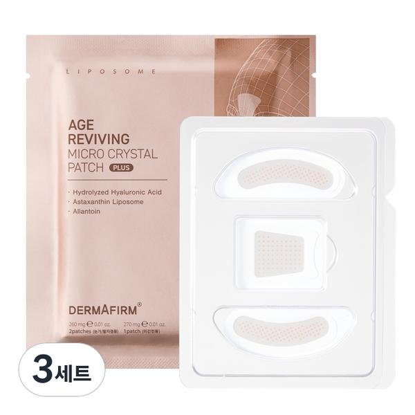 

Dermafirm Age Reviving Micro Crystal Patch Plus Set, 1 шт., 3 комплекта