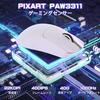ATTACK SHARK X11SE Gaming Mouse Super Light 3 Mode Connection Wireless 2.4g/Bluetooth/USB-C Ultra Lightweight 59g PAW3311 Sensor 22000DPI 6 Level DPI