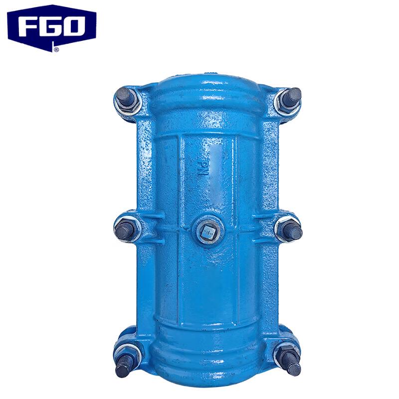 Ductile Iron Pipe Quick Repair Clamp DN80 x 400mm