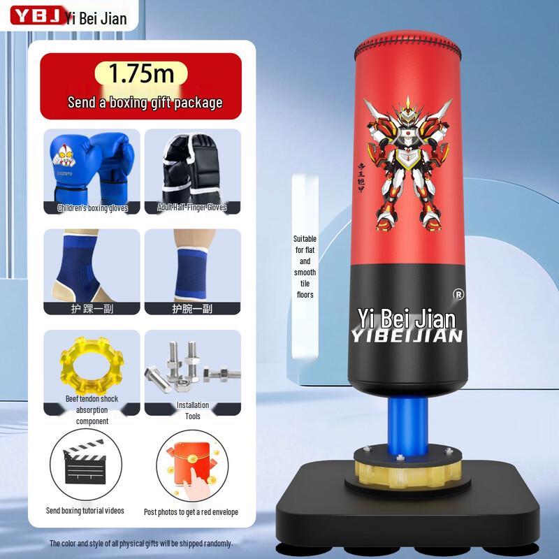 Yibeijian Standing Punching Bag
