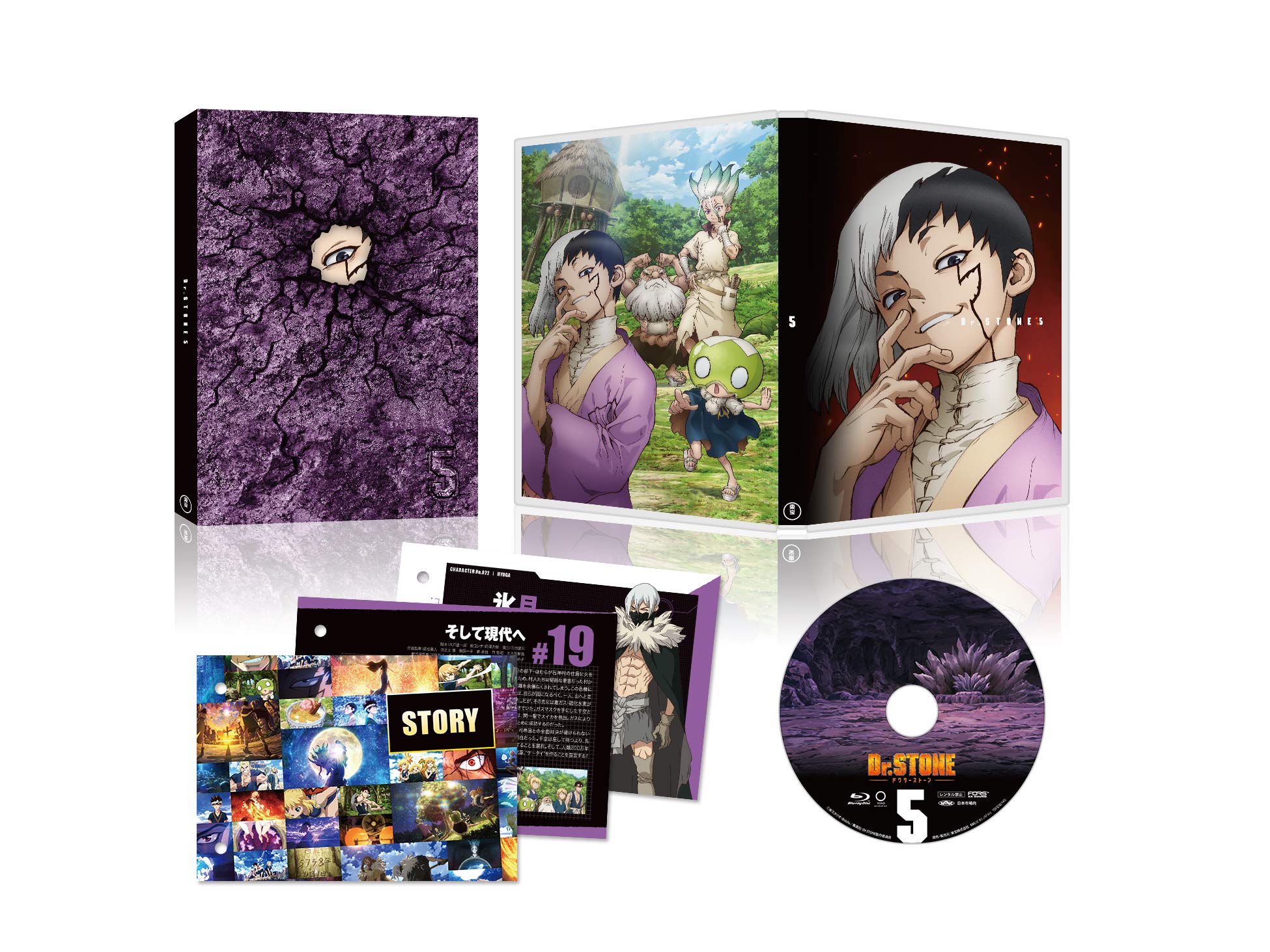 

Doctor Stone Dr.STONE Vol.5 [Blu-ray]