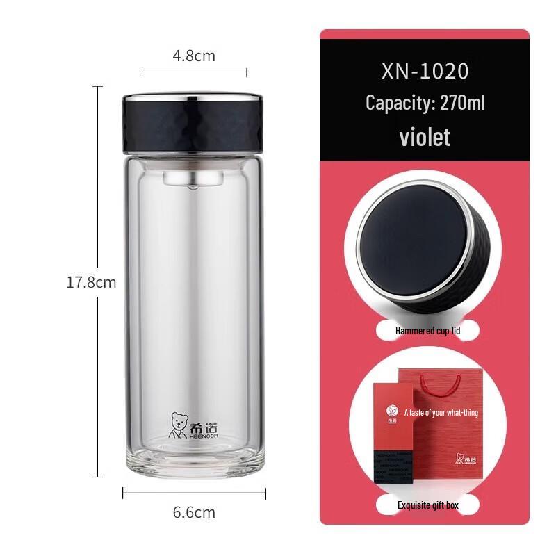 Xino Double Wall Glass Tea Cup
