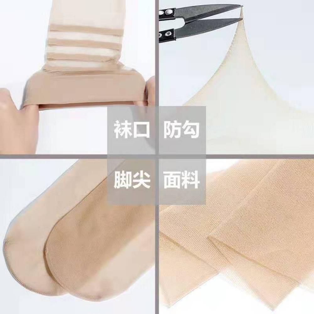 Sexy Sex Stockings High Tube Free Large Size Black Silk Ultra-thin Hot Temptation Transparent Skin Tone Stockings Wholesale