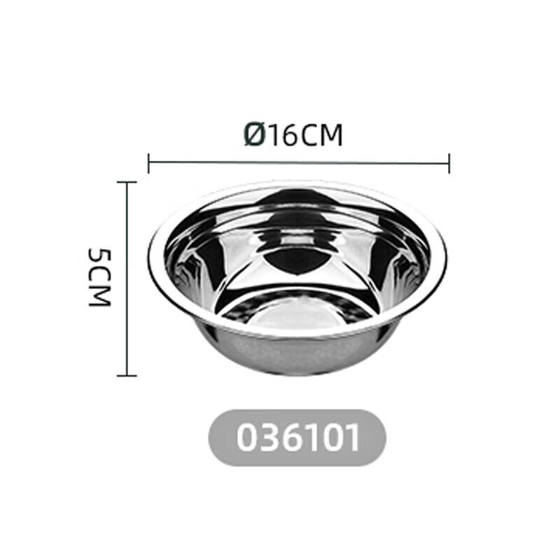 Chahua 16cm Stainless Steel Basin