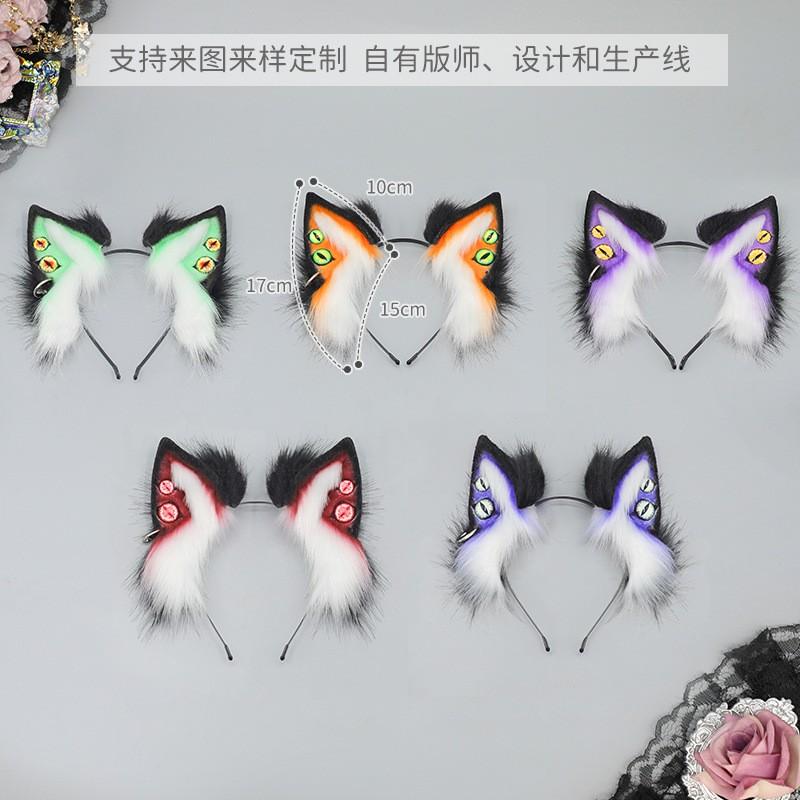 Furry Fox Ear Headband Cosplay Accessory Punk Gothic Demon Cthulhu Wolf Ears Halloween Anime Convention