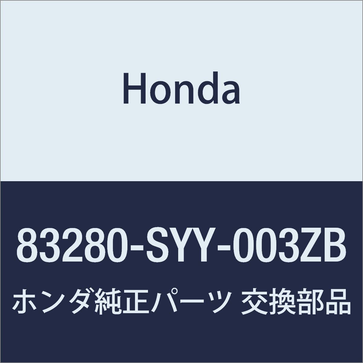 

Genuine Honda Sun Visor Assembly, Left, for Honda Freed Spike (NH361L), Part Number 83280-SYY-003ZB