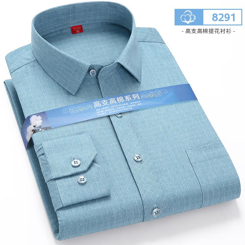 Larger Size 7XL 6XL 5XL Stripe Shirts For Men Long Sleeve Casual Autumn Plaid High Quality Button Up Slim Fit Check Male Blouse