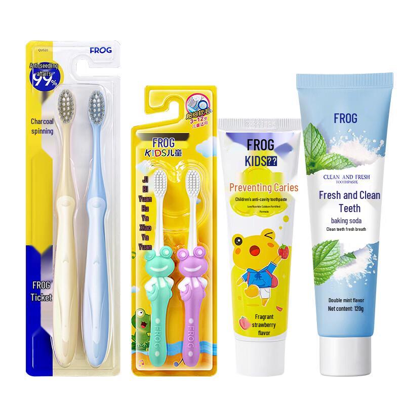 Frog Family Oral Care Set