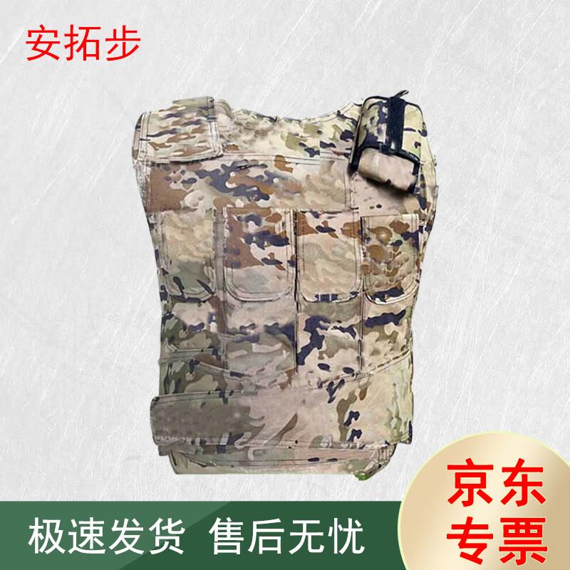 Antuobu Protective Tactical Vest