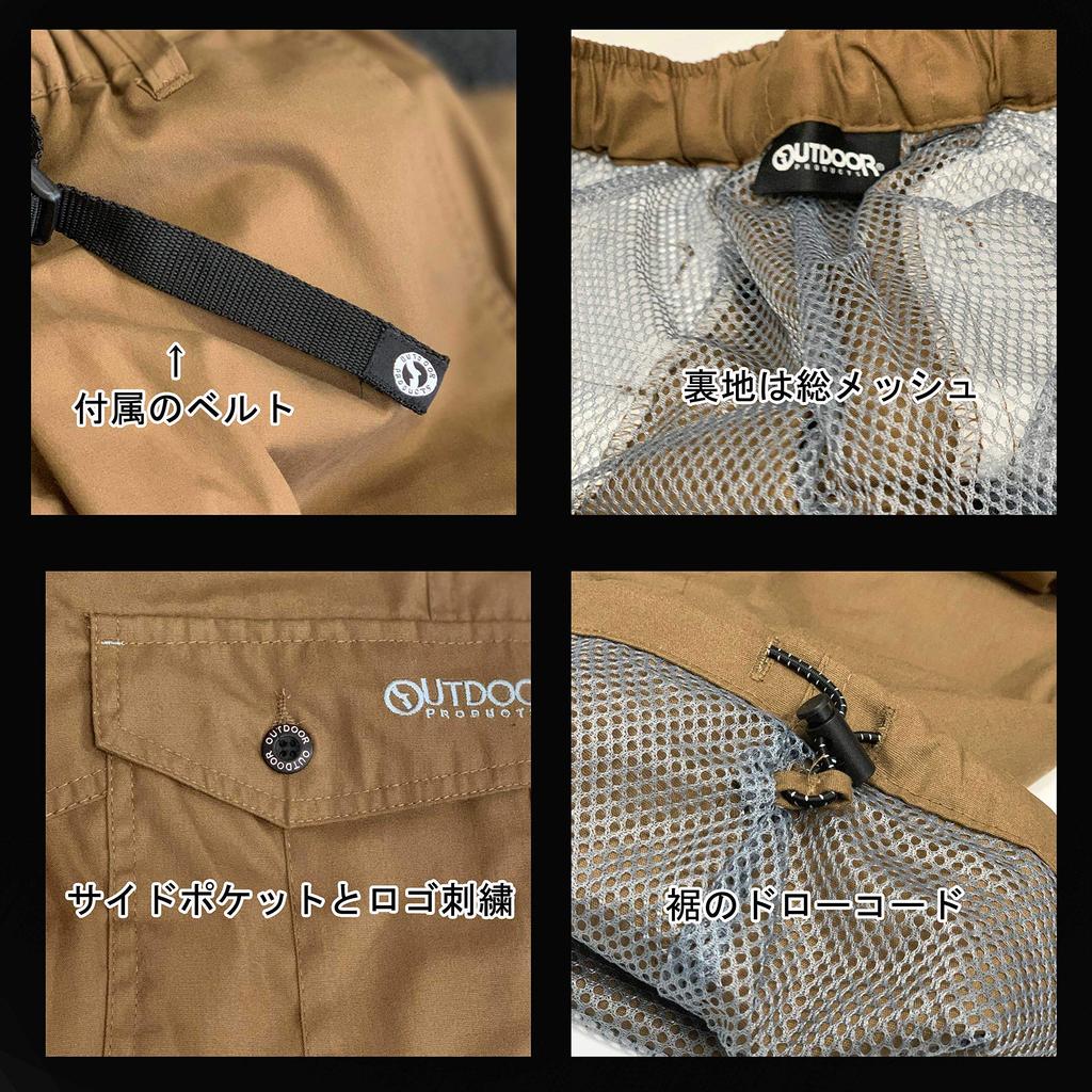 Outdoor Products Herrkläder TC Weather Mesh-fodrade Klätterbyxor med Cargo-fickor, Khaki, Storlek L, 42
