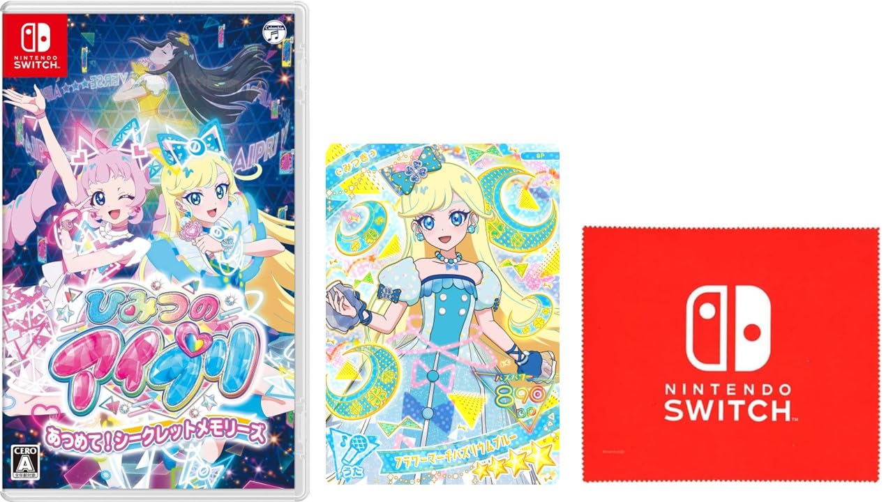 

Secret Eye Precure Collection! Secret Memories - Switch [Amazon.co.jp Exclusive Bonus] Includes a Nintendo Switch logo design microfiber cloth