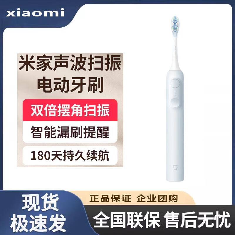 

Xiaomi Mijia Sonic Electric Toothbrush