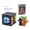 3D Cross-Border Starry Sky Magic Cube: Variational and Infinite Decompression Two-in-One