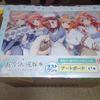 [USED] Ichiban Kuji The Quintessential Quintuplets Share the Warmth Figure