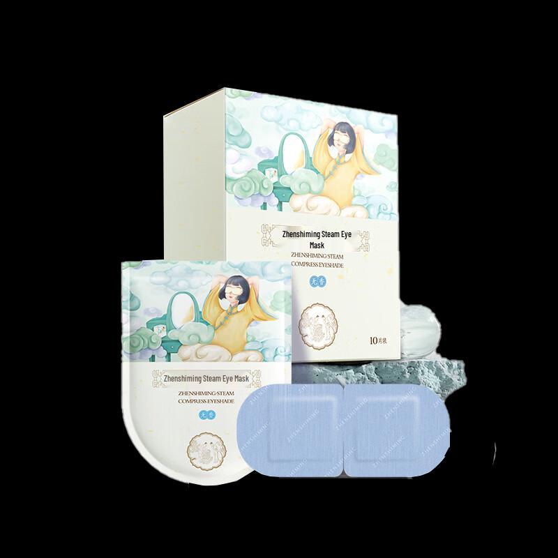 

Zhenshiming Classic Fragrance-Free Steam Eye Mask