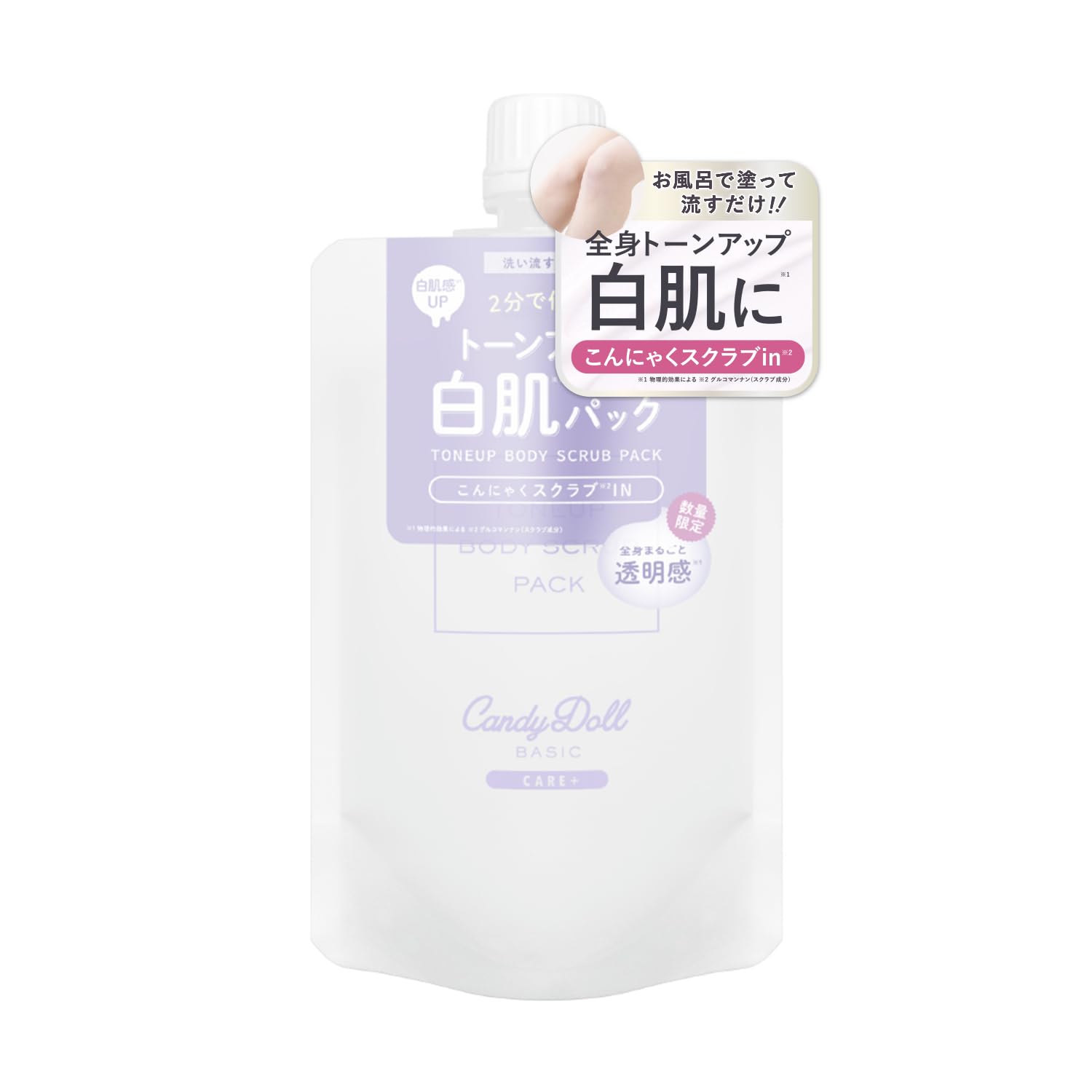 

Tsubasa CandyDoll Скраб-маска A 180 г Витамин Сделано для тела Темный [2025 НОВИНКА] Осветление от Масуваки [Уход за кожей, C, Осветление, Япония, Скраб, Отшелушивание, Уход,