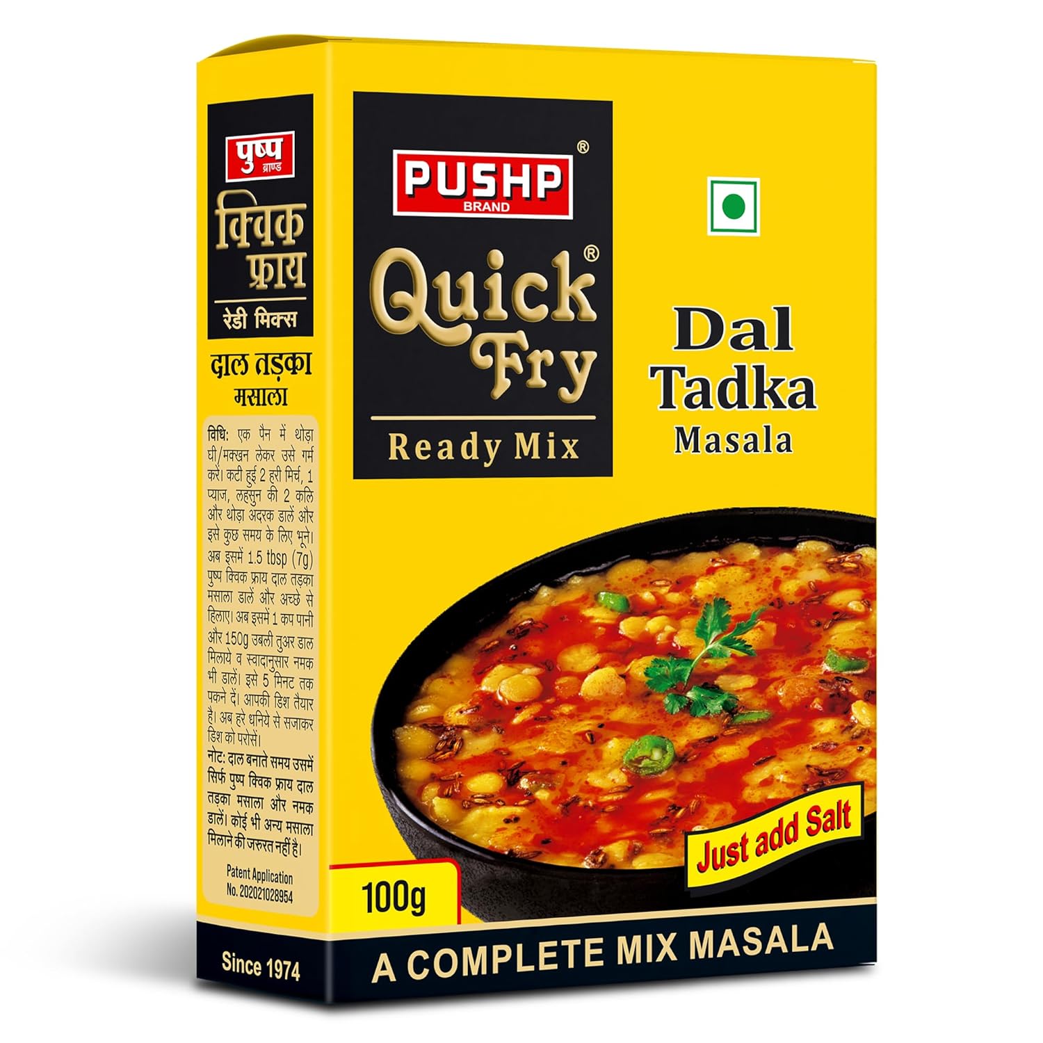 Pushp Brand Quick Fry Dal Tadka Masala Adds Rich Flavor To Your Everyday Lentil Dishes Conveniently Packed 100g Box Pack Of 1