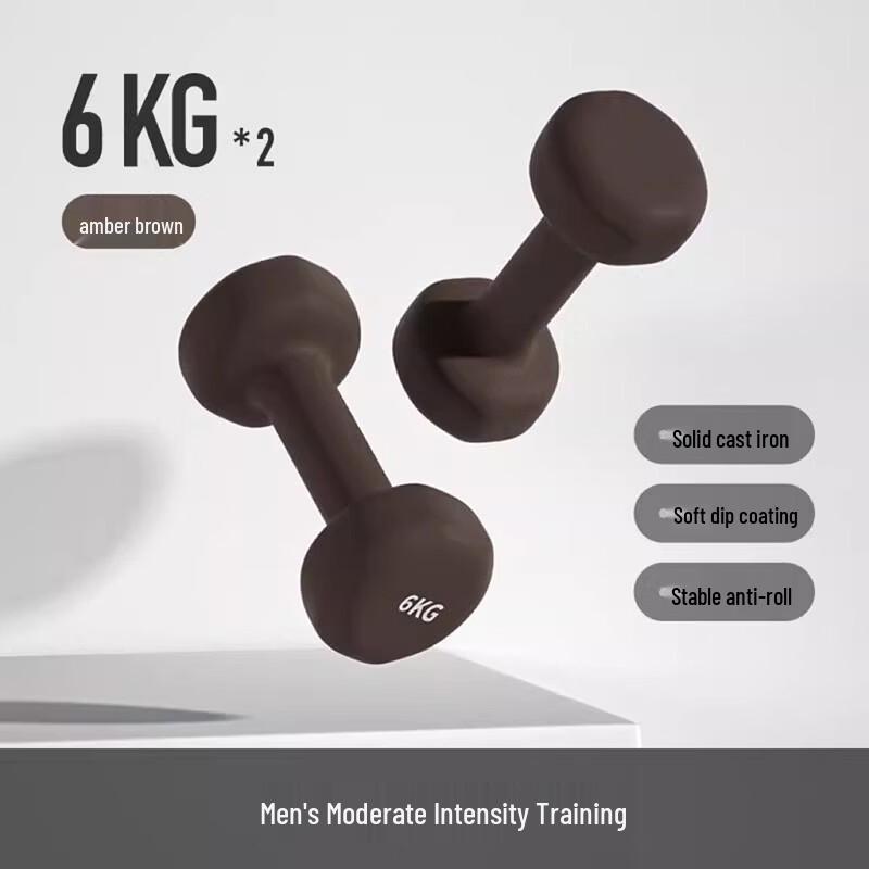 Meng Xiaobing Home Fitness Dumbbells