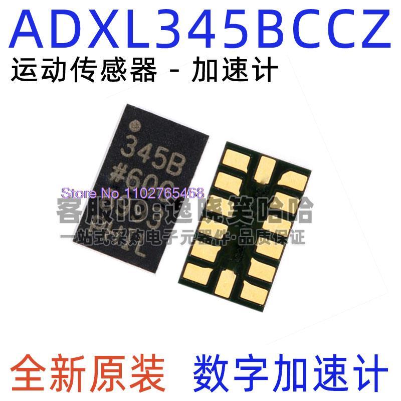 5PCS/LOT ADXL345BCCZ-RL7 VFLGA-14 3 Datasheet - Electronic Component for Professional Use