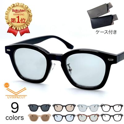Occhiali e accessori – Occhiali da sole