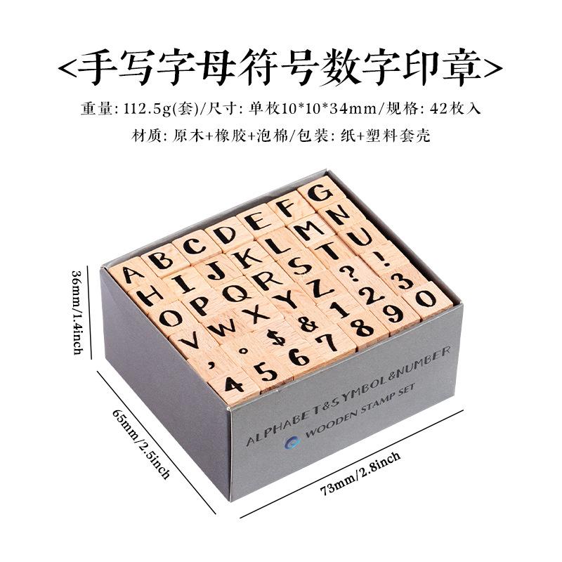 Assorted Stamp 42 Wooden Seals with Numbers Letters Geometric Figures and Small Expressions Happy Party Series Handbook 8 Styles