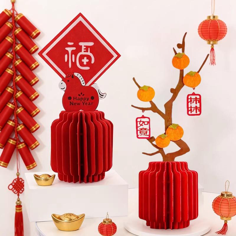 Chinese New Year Honeycomb Vase Ornaments Horse Year Spring Festival Scene Chinese-Style Wedding Moving Ceremony Decor