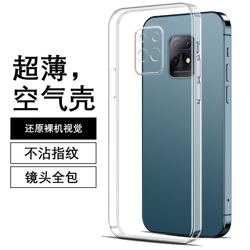Applicable To Redmi 11X1G Mobile Phone Case M1111J1BC11x1g Luxury 11xpro Trendy Simple Trendy Brand