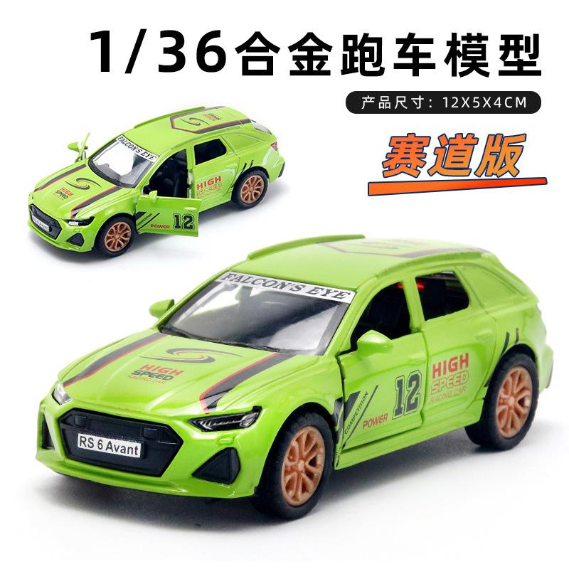 AAZN1 [Boxed] 1:36 Alloy Racing Model Boy Three Doors Pull Back Graffiti Car Gift Wholesale Cross-border