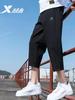 Xtep Men's Summer Official Flagship Store Genuine Quick-Dry Running Sports Shorts Ice Silk Five-Point Shorts for Men