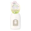 Mamagokoro Milk-Type Body Lotion for Sensitive Skin In Babies and Adults, 200ml (99.8% Plant-Derived, All-in-One Face and Body Lotion, Made with Japan