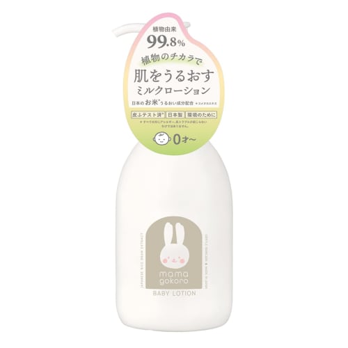 Mamagokoro Milk-Type Body Lotion for Sensitive Skin In Babies and Adults, 200ml (99.8% Plant-Derived, All-in-One Face and Body Lotion, Made with Japan