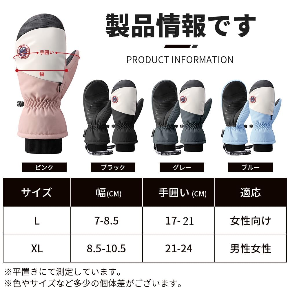 MORGEN SKY Snowboard Thick Inner and Warm for and Motorcycle SK27 Mittens, Unisex, Padded, Five-Finger Lining, Lining, Windproof, Cold-Proof, Skiing,