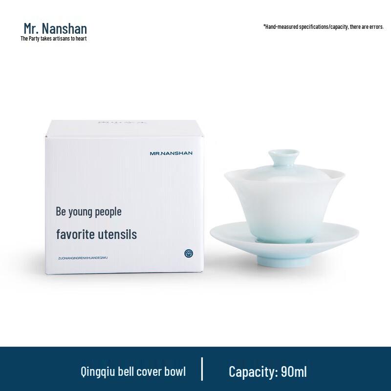 Nanshan Ceramic Gradient Gaiwan for Gongfu Tea