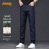 Jeep Men's Summer Loose Straight Tencel Silk Blend Jeans